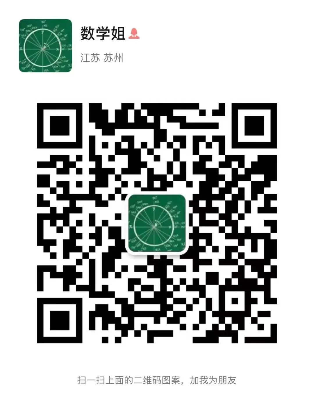 少儿篮球训练的好处_0