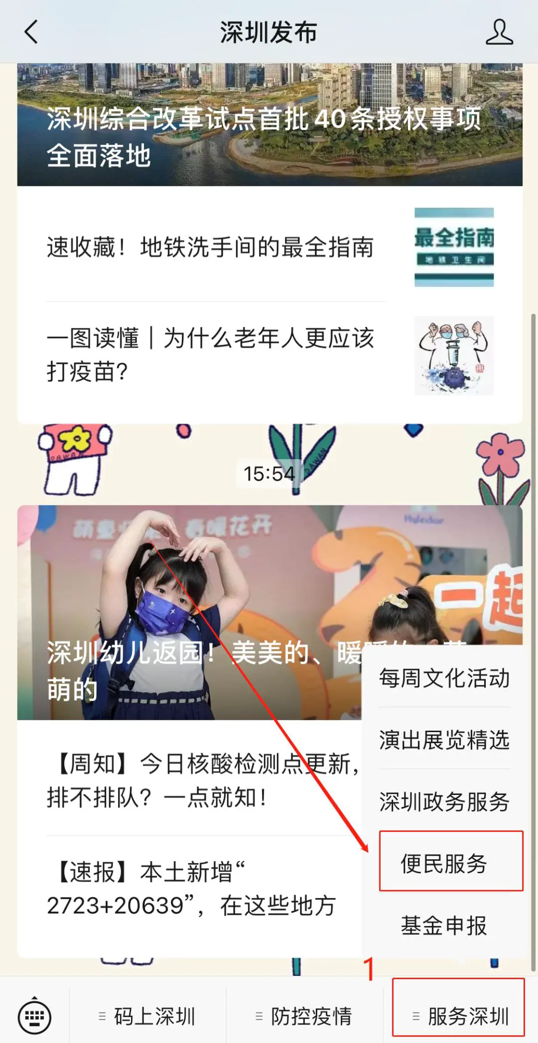初中生篮球运动员如何科学提升速度_0
