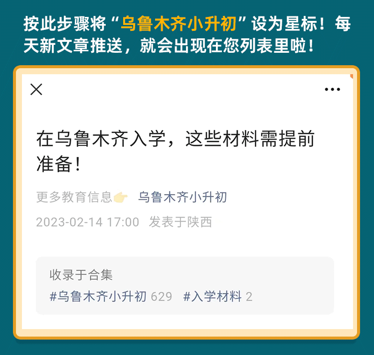 如何通过反馈分析提升篮球战术意识_2